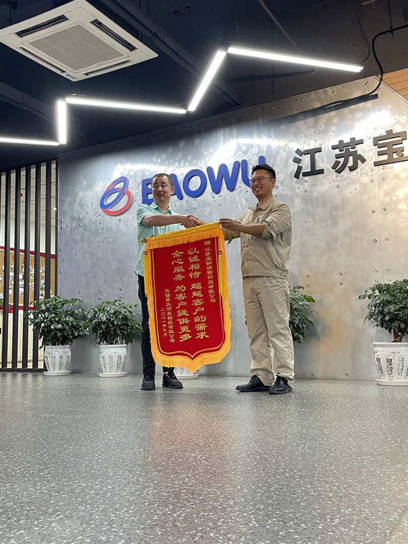 Aotian और Baosteel (चीन प्रसिद्ध स्टील मिल) के बीच दीर्घकालिक सहयोग
